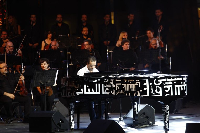 Michel Fadel Concert- Beirut 